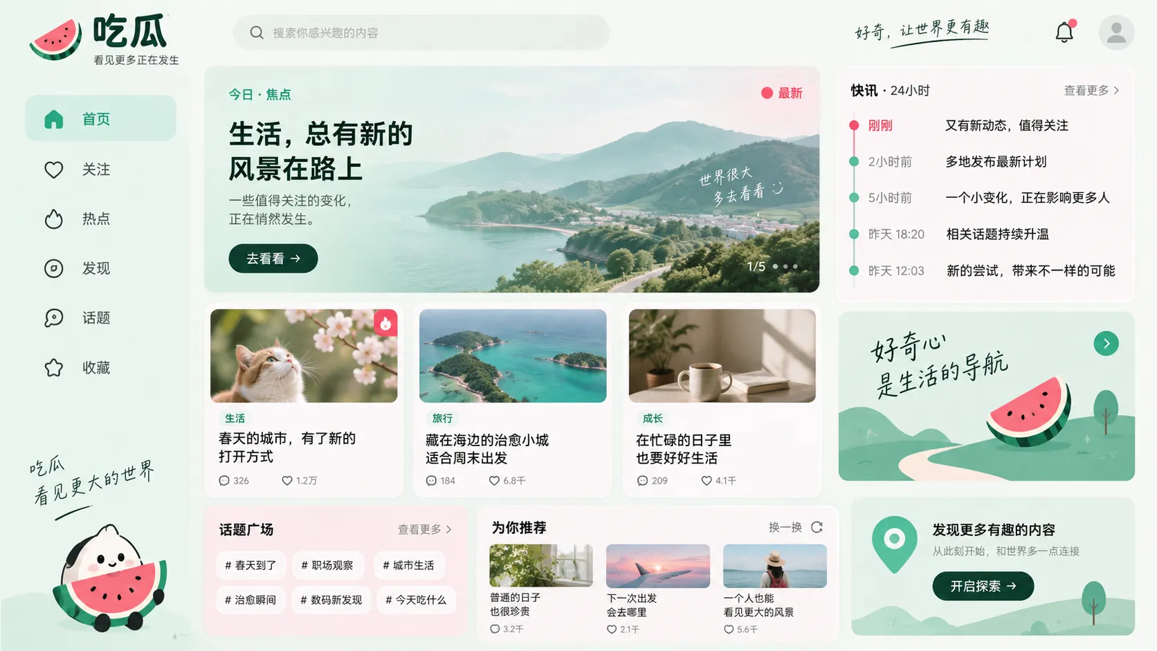 热点爆料线索与信息核验